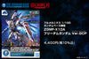 Gundam EX ZGMF-X10A Freedom Gundam Ver.GCP Gundam Base Limited (Pre-order)