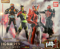 HG Kamen Rider New Edition Figure Vol.3 4 Pieces Set (In-stock)