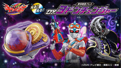 Mashin Sentai Kiramager DX Yodon Changer Limited (Pre-order)