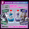 Kamen Rider Revice Deadmans Vistamp Set Limited (In-stock)
