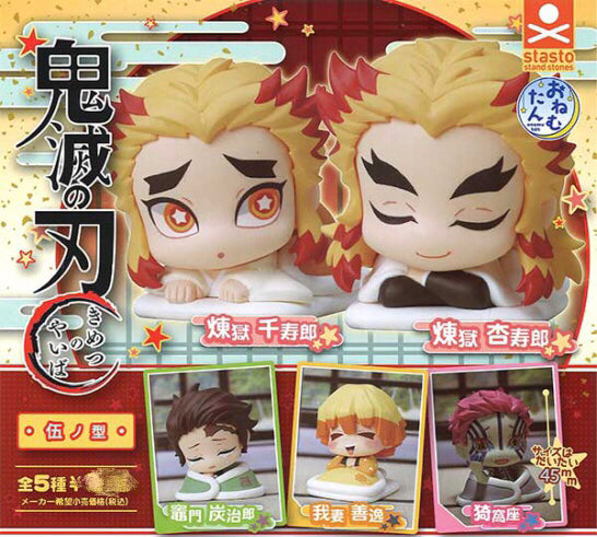 Kimetsu no Yaiba Demon Slayer Mini Figure Sleeping Ver. Vol.5 5 Pieces Set (In-stock)