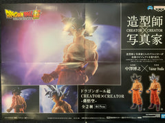 Creator x Creator Dragon Ball Super Ultra Instinct Gouku Prize Figure (In-stock)