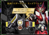 CSM Kamen Rider Gaim Lock Seed Yggdrasill Set Limited (Pre-order)