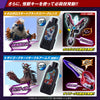 Ultraman Trigger DX Black Sparklens Trigger Dark Ver. Limited (Pre-order)