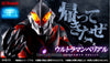 Ultimate Luminous Ultraman Belial Figure Limited (Pre-order)