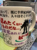 Banpresto Ichiban Kuji Mobile Suit Gundam SPECIAL EDITION Mug Character Ver. (In-stock)