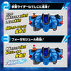Kamen Rider Fourze DX Nadeshiko Driver Limited (Pre-order)