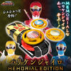 Super Sentai Ninpuu Sentai Hurricaneger Hurricane Gyro Memorial Edition Set Limited (Pre-order)
