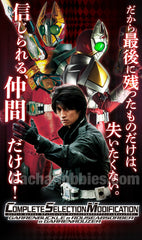 CSM Complete Selection Modification Kamen Rider Blade Garren Buckle Rouse Absorber & Garren Rouzer Limited (Pre-order)