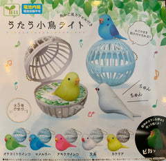 Birds in Cage Flash Light Figure Keychain 5 Pieces Set (In-stock)