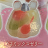 Pudding Mochi Squishy (In Stock)