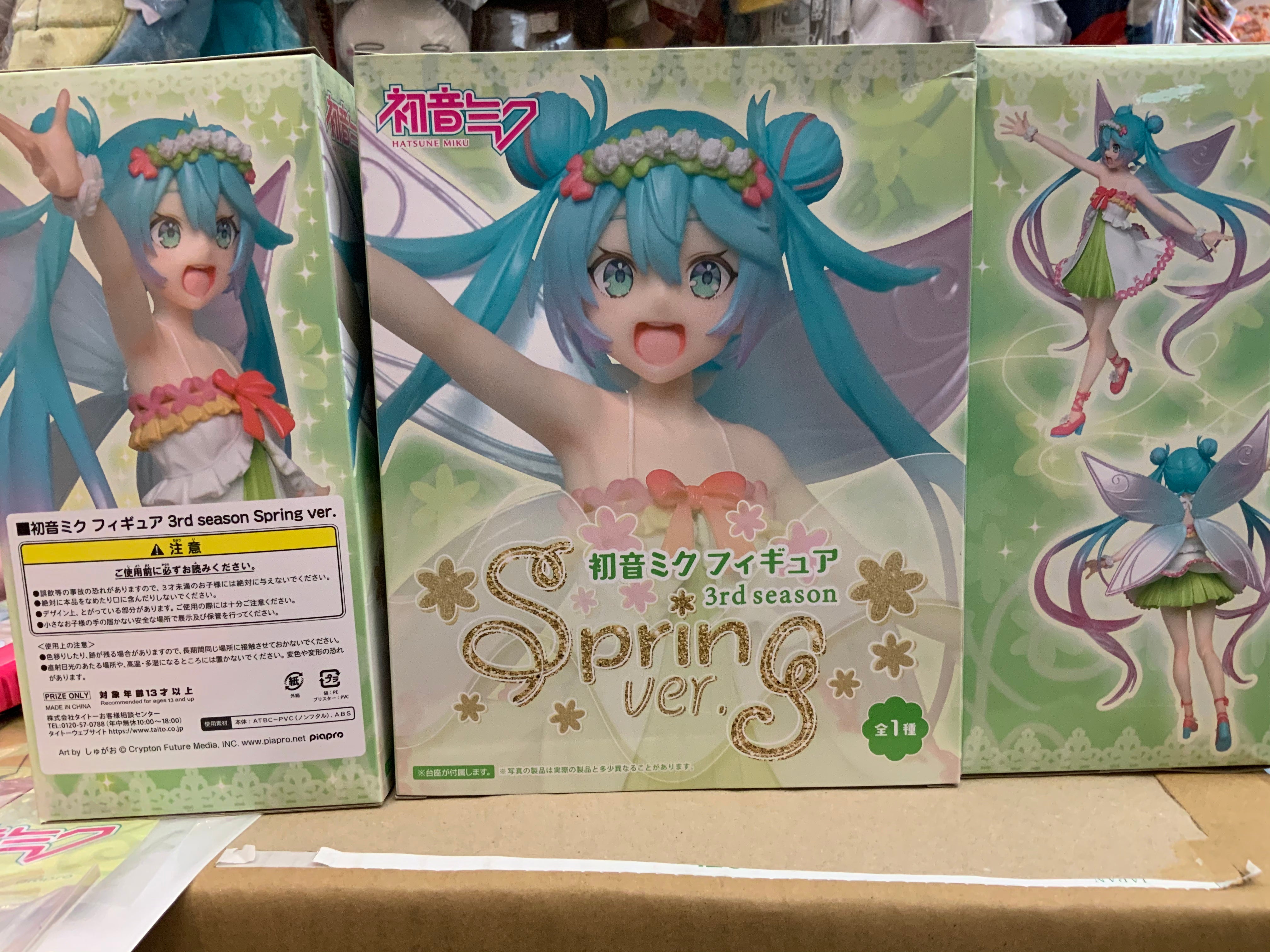 TAITO - 初音ミク 3rd season Spring ver. フィギュア セット Amazon.co.jp: タイトー 初音ミク フィギュア 3rd season spring