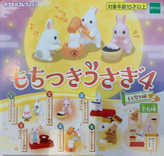 Bunny Making Mochi Vol 4 Figure Set (In Stock)