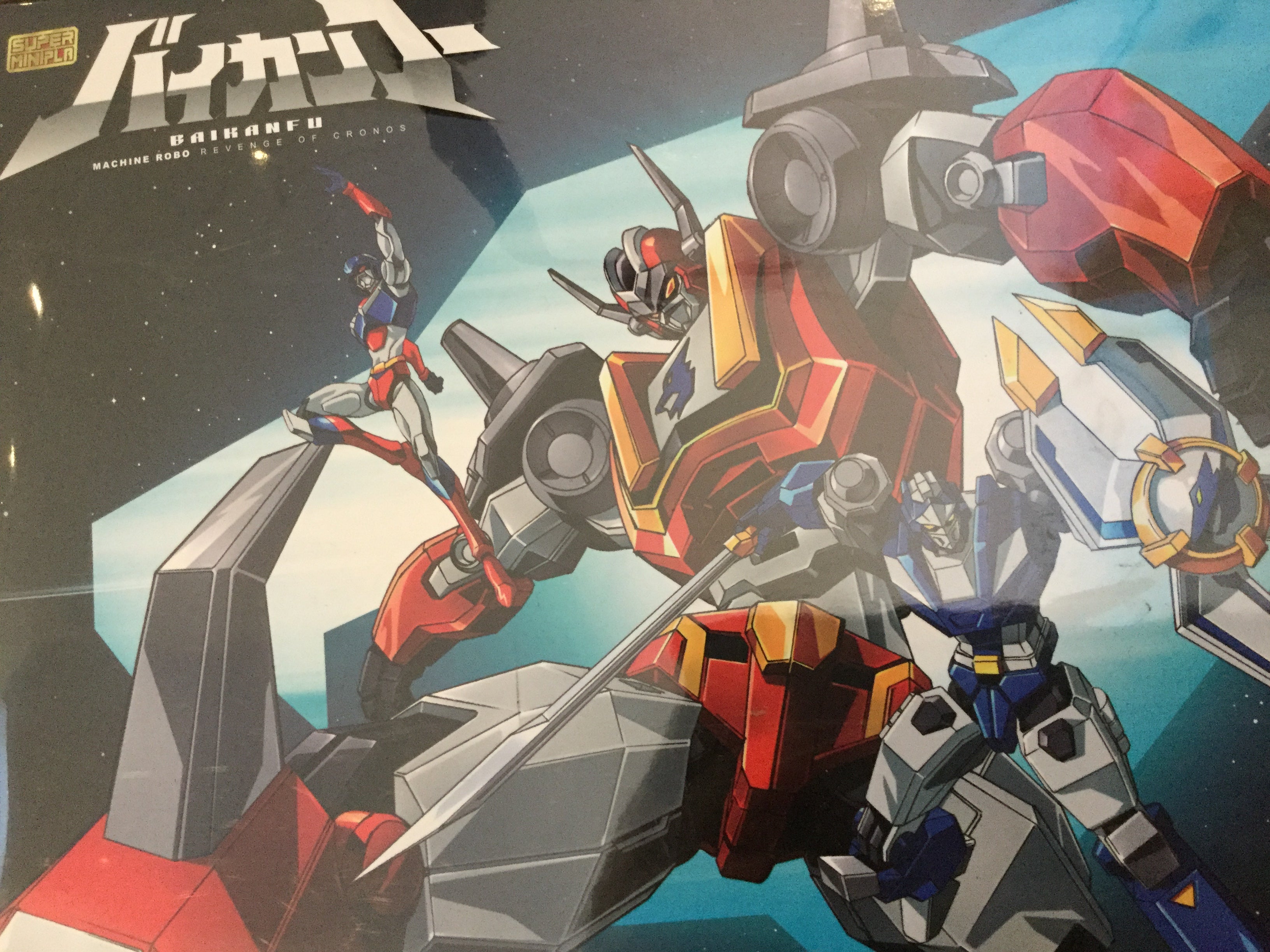 Bandai - Super Minipla Baikanfu Machine Robo - Gobot - New in box