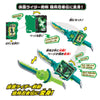 Kamen Rider Saber DX Kezan Fuusouken Hayate & Sarutobi Ninjaden Wonder Ride Book (Pre-order)
