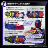 Kamen Rider Zero One REAL x TIME DX Eden Zetsumerize Key & Eden Driver Unit Exclusive Limited (In-stock)