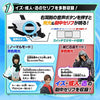 Kamen Rider Zero One DX HumaGear Headset Module Limited (Pre-order)