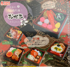 Ultimate Japanese Bento Box Figure 5 Pieces Set (In-stock)