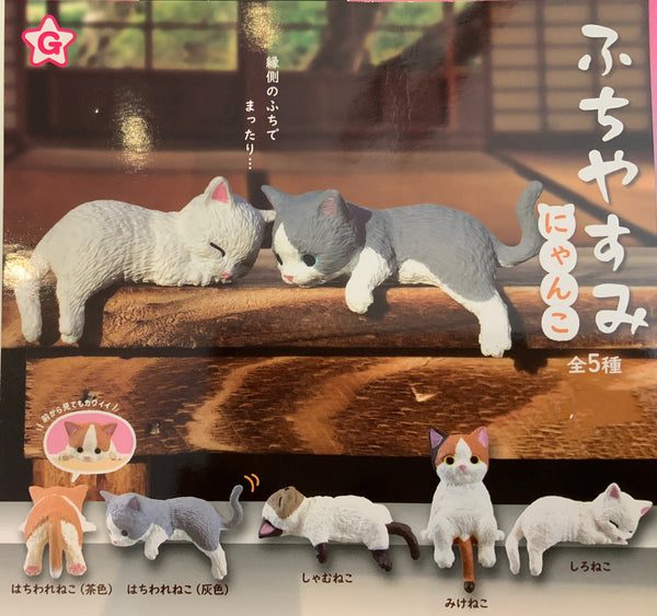 Gashapon Drowsy Kittens Set (In Stock)