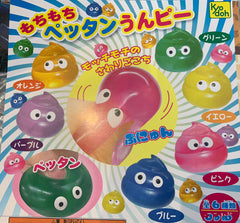 Colourful Silly Poop Squishy 6 Pieces Set (In-stock)