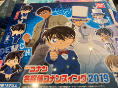 Detective Conan 2019 Keychain 6 Pieces Set (In-stock)