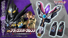 Ultraman Trigger DX Black Sparklens Trigger Dark Ver. Limited (Pre-order)