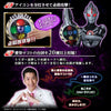 Ultraman R / B DX Orb Dark Caliber Limited (Pre-order)