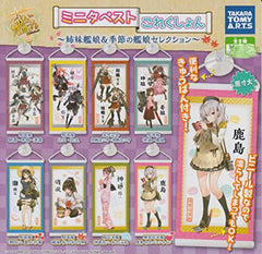Kantai Collection Mini Fabric Scroll 8 Pieces Set (In-stock)