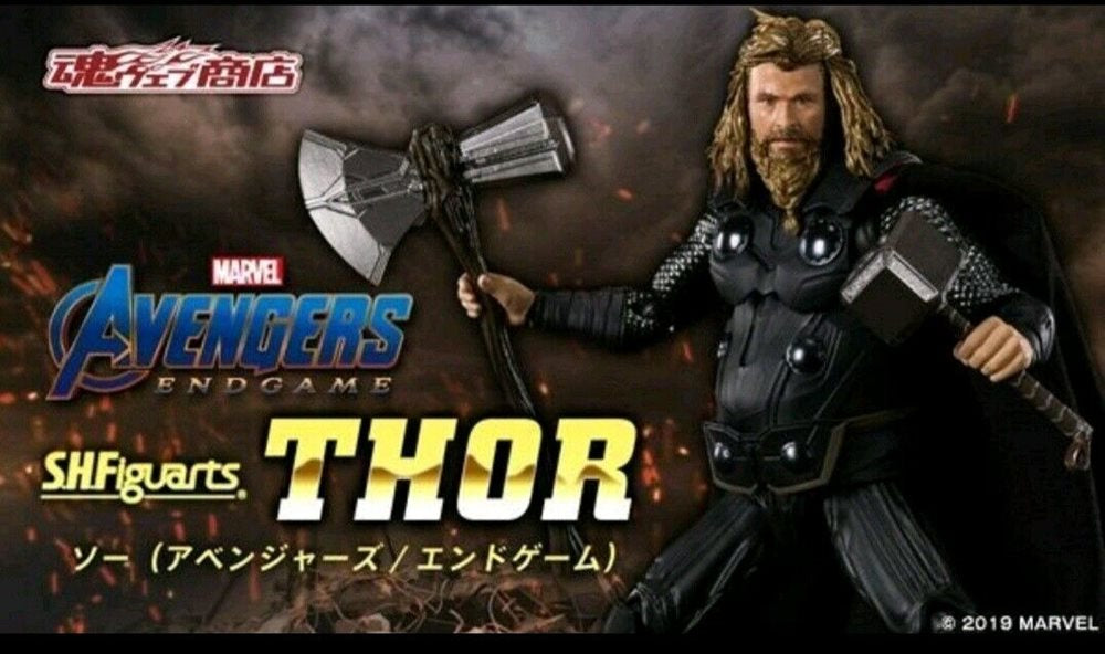 S.H.Figuarts ソー(アベンジャーズ エンドゲーム)(魂ウェブ商店限