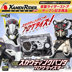 Kamen Rider Zero One DX Scouting Panda Progress Key (Pre-order)