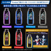 Ultraman Trigger New Generation DX Guts Hyper Key EX Premium 7 Pieces Set Limited (Pre-order)
