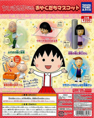 Chibi Maruko-chan Stationary Figure 5 Pieces Set (In-stock)