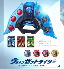 Ultraman Z Ultra Z Riser MEMORIAL EDITION Limited (Pre-order)