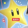 Taito Super Mario Bros Super Star Inflatable Balloon Lamp (In-stock)