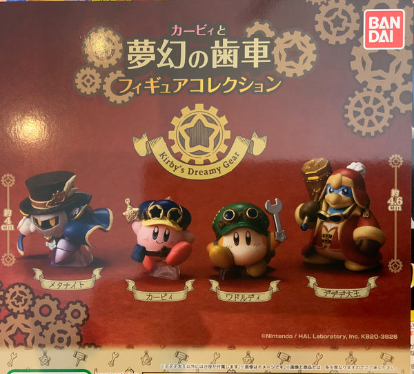 Hoshi no Kirby Dreamy Gear Figure 4 Pieces Set (In-stock)
