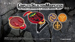 Blu-Ray CSM Kamen Rider OOO Tajanity Spinner & Goda Medal Set Limited (Pre-order)