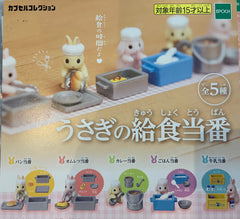 Rabbit’s Kitchen Figure 5 Pieces Set (In-stock)