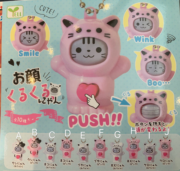 Cute Cat Face Swap Figure Keychain 10 Pieces Set (In-stock)