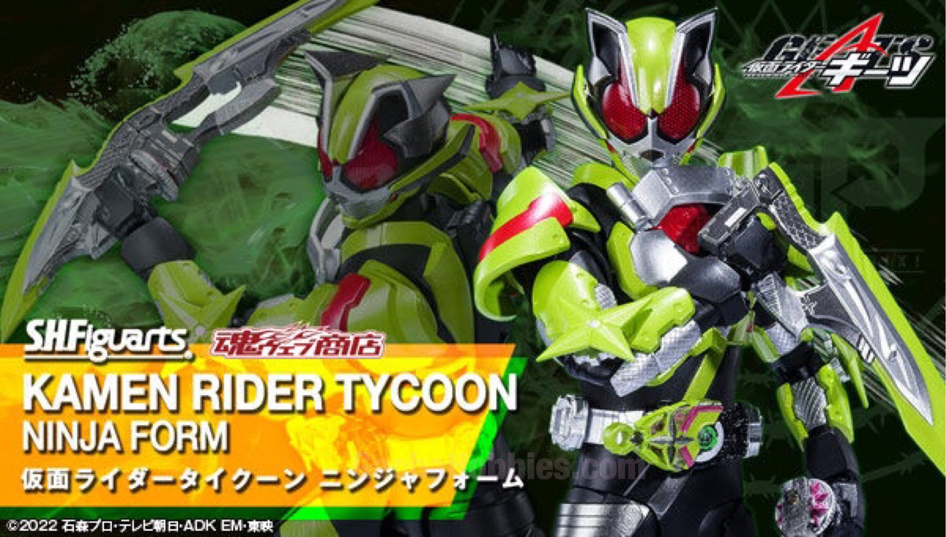 S.H.Figuarts Kamen Rider Tycoon Ninja Form Limited (Pre-order