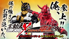 SHODO-X Kamen Rider Den-O Momotaros Imagine & Kintaros Imagine Set Limited (Pre-order)
