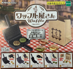 Waffle House 5 Pieces Set (In-stock)
