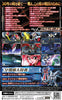 PS4 超級機器人大戰 30 中文版 (In-stock)