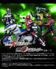 SHODO-X Kamen Rider Den-O Momotaros Imagine & Kintaros Imagine Set Limited (Pre-order)