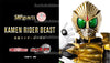 S.H.Figuarts Shinkoccou Seihou Kamen Rider Beast Limited (In-stock)