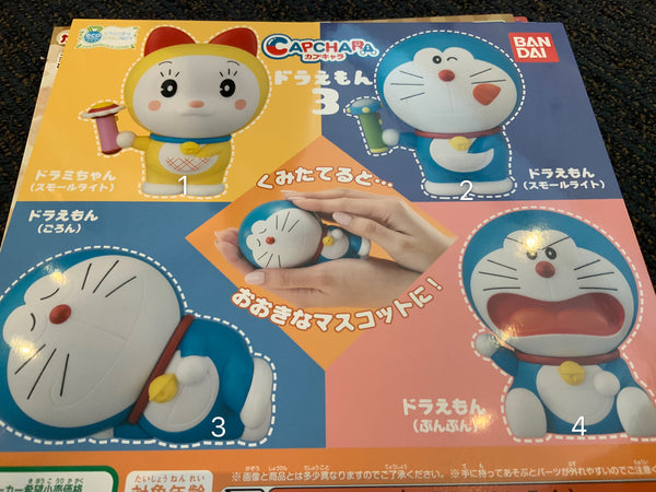 Gashapon Doraemon Figure #3 (In stock)