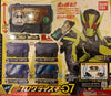 Kamen Rider Zero One Progress Key Vol.7 5 Pieces Set (In-stock)