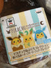 Pokemon Nebukuro Collection Pikachu x Eevee Small Plush (In-stock)