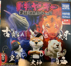 Animal Yankee Shuketsu Saiko no Yankee Ver. Figure Keychain 5 Pieces Set (In-stock)