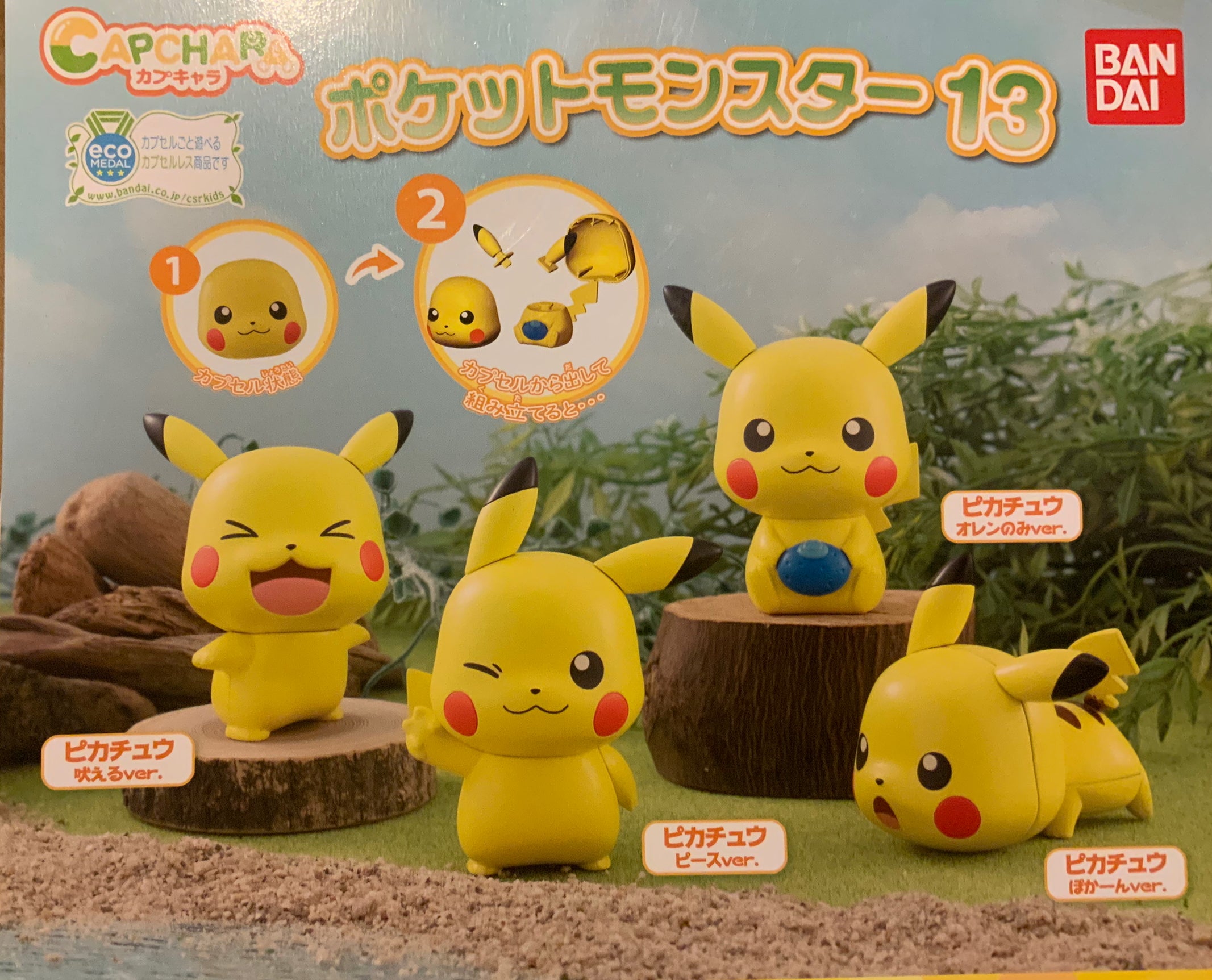 GB Eye LTD Set 4 Sottobicchieri Pokemon Pikachu - 9x9 Cm Sughero - Prodotto Ufficiale Con Licenza - 2