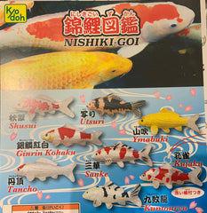 Kyodoh Nishiki-Goi Brocaded Carp Collection Figure Keychain 8 Pieces Set (In-stock)